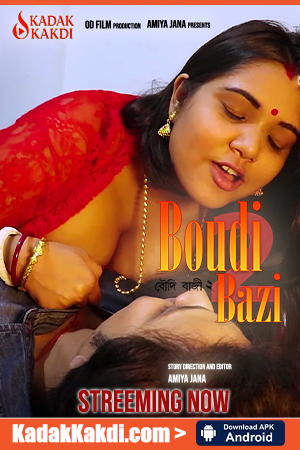 Boudi Bazi 2